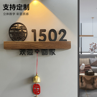 高级感亚克力门牌号码牌入户家用定制别墅住宅门前装饰发光创意个性房间包厢号挂牌民宿酒店感应灯牌子订制