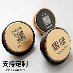 桌号扫码点餐二维码定制餐厅美团大众点评小程序桌面提示展示手机扫一扫下单点菜点餐牌桌台创意号码贴摆台