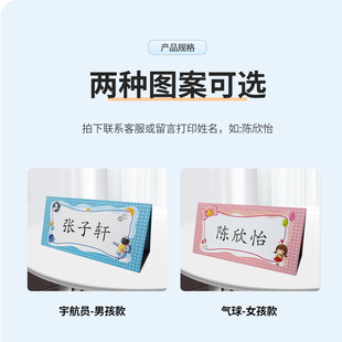 可折叠姓名牌小学生立牌新手姓名桌牌定制双色蓝粉色防摔名称牌家长会名牌双面学卡片牌座位牌无痕座位姓名牌