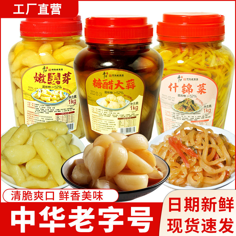 平望酱菜糖蒜姜片腌黄瓜