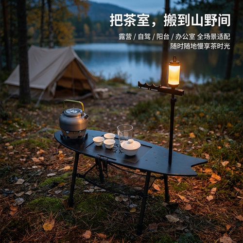 Maliyake多功能一体化便携易收纳