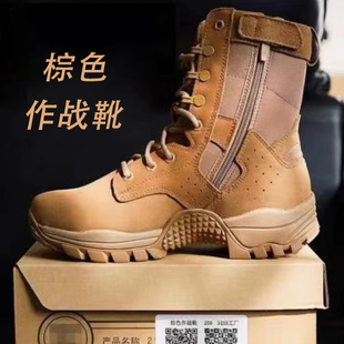 际华正品棕色作战训靴男超轻中置碳板魔改靴黑色防水减震户外战靴