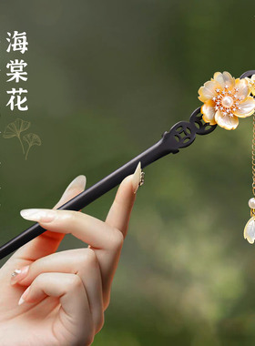 高级中式发簪檀木古风女高级感国风汉服旗袍发饰盘发簪礼物发簪
