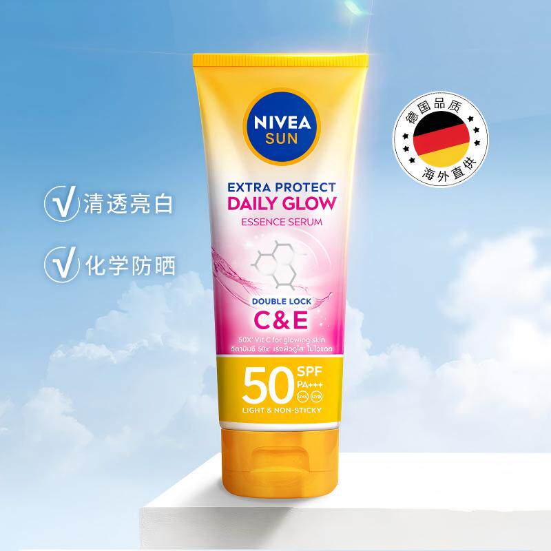 Nivea妮维雅防晒美白身体精华乳SPF50 PA+++180ml