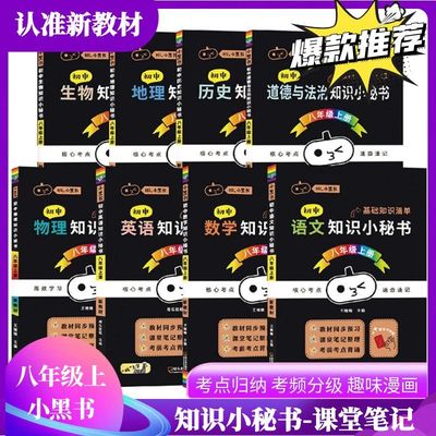 新教材新同步2025教材同步