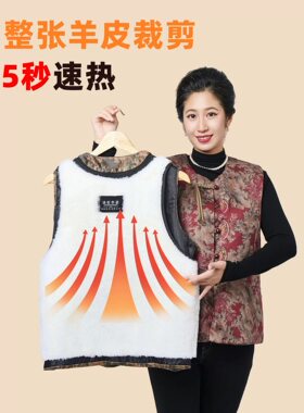 真皮毛一体羊羔绒马甲女中老年妈妈加绒加厚保暖背心坎肩马夹外套