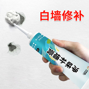 无界象环保家居建材补墙膏墙面修补白色墙壁翻新墙体裂缝白墙修复家用防水防霉腻子膏
