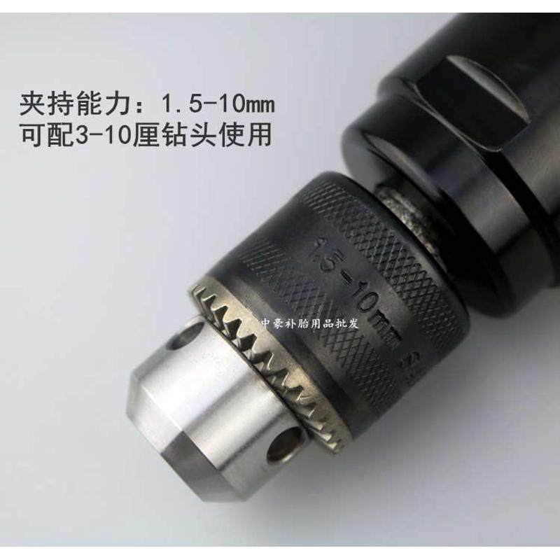 气动蘑菇钉专用低速钻正反转补胎气动钻头补胎蘑菇丁扩孔工具