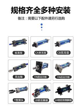 HOB重型液压油缸40/50/63/80/100/125/150X50X100X15拉杆液压缸式