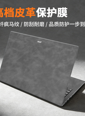 宏碁acer掠夺者刀锋Neo贴纸暗影骑士擎电脑贴膜非凡GoPro14保护膜