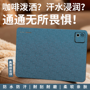 小米平板8Pro保护膜7Ultra电脑外壳皮革贴纸pad6max/5Pro机身贴膜