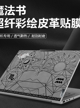 联想ThinkPadT14p外壳保护膜E16笔记本全包P15V键盘膜贴纸X13电脑