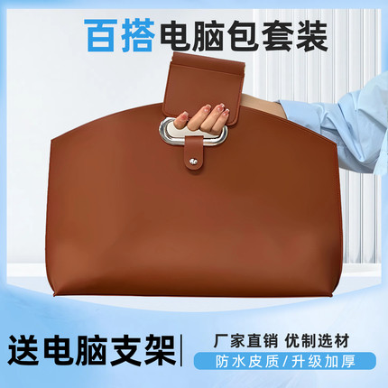 笔记本电脑包16英寸适用拯救者联想7000p小新苹果macbook荣耀华为matebookd15.6笔记本16英寸华为NEWlenovo