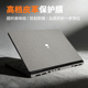 外星人m16R2贴膜X17保护膜M18r1笔记本M15R7r6r5r4r3电脑外壳贴纸