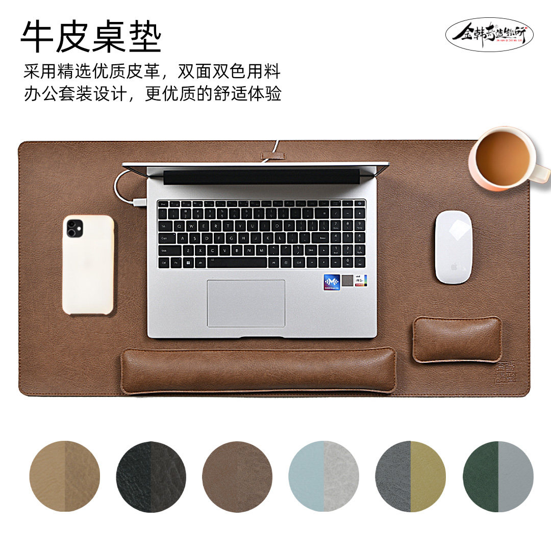 皮革桌垫电脑办公桌面保护垫鼠标护手腕腕托套装鼠标垫百搭