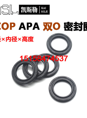 70*60*3.8COP亚德客双O气缸活塞SDA丁晴胶密封件APA氟橡胶SC型