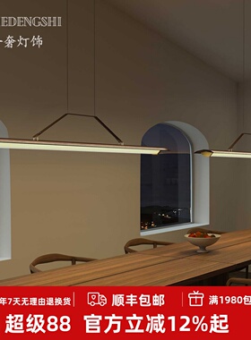 Cerno Penna 64中古风原木长条餐厅吊灯设计师款办公桌会议吊坠灯