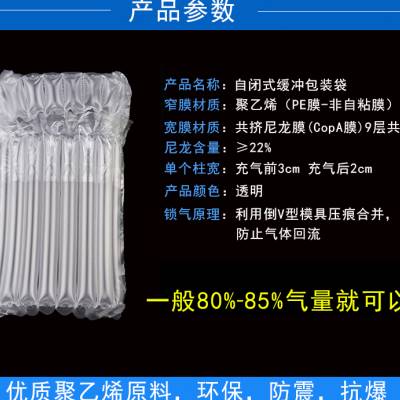 鼎峰12柱33cm气柱袋卷材气泡柱气囊充气包装袋气泡袋非自粘膜 包装 气柱袋 原图主图