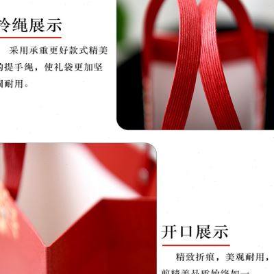 中国风礼品袋喜庆礼盒包装袋中秋端午节铆钉纸袋满月伴手礼包装袋