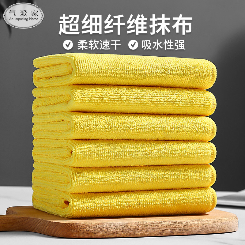 厨房用双面绒黄抹布黄色毛巾家政保洁专用超细纤维吸水长短绒麻布,家庭/个人清洁工具,抹布,淘宝优惠券,粉丝福利购,淘宝优惠卷