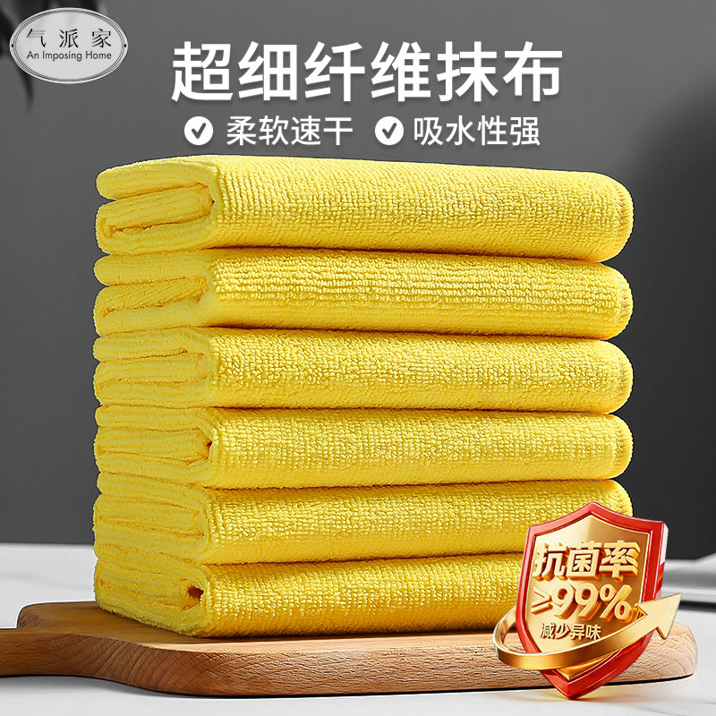 厨房用双面绒黄抹布黄色毛巾家政保洁专用超细纤维吸水长短绒麻布,家庭/个人清洁工具,抹布,淘宝优惠券,粉丝福利购,淘宝优惠卷