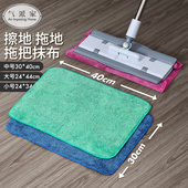 擦地专用抹布无水印木地板吸水平板拖把夹拖地毛巾替换布保洁拖布