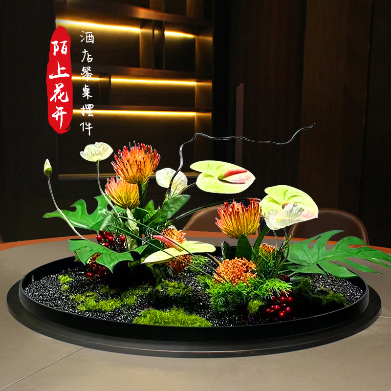 餐桌花圆桌中间转盘摆花假花装饰