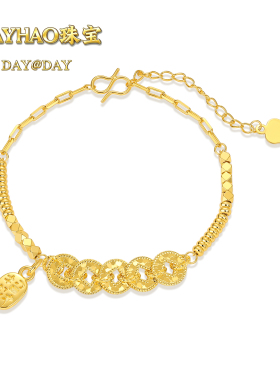 碎冰冰纳福五帝钱手链女款饰品手饰轻奢005