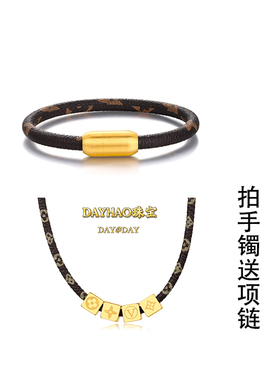 【买一赠一】马年龙鳞轻奢皮手镯百搭情侣123+456