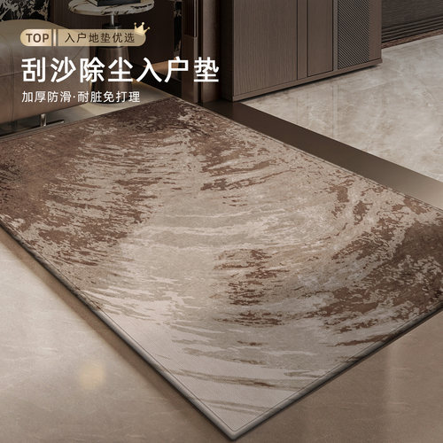 入户门地垫玄关进门耐脏免洗脚垫