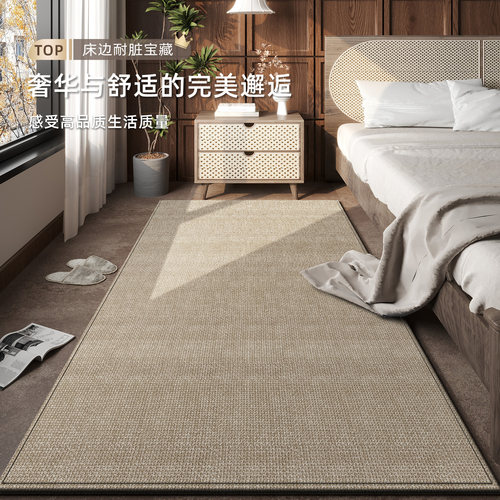 原木风卧室床边毯长条客厅地毯沙发茶几床前防滑地垫阳台飘窗垫子