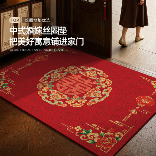 婚房布置入户门丝圈地垫红色喜庆