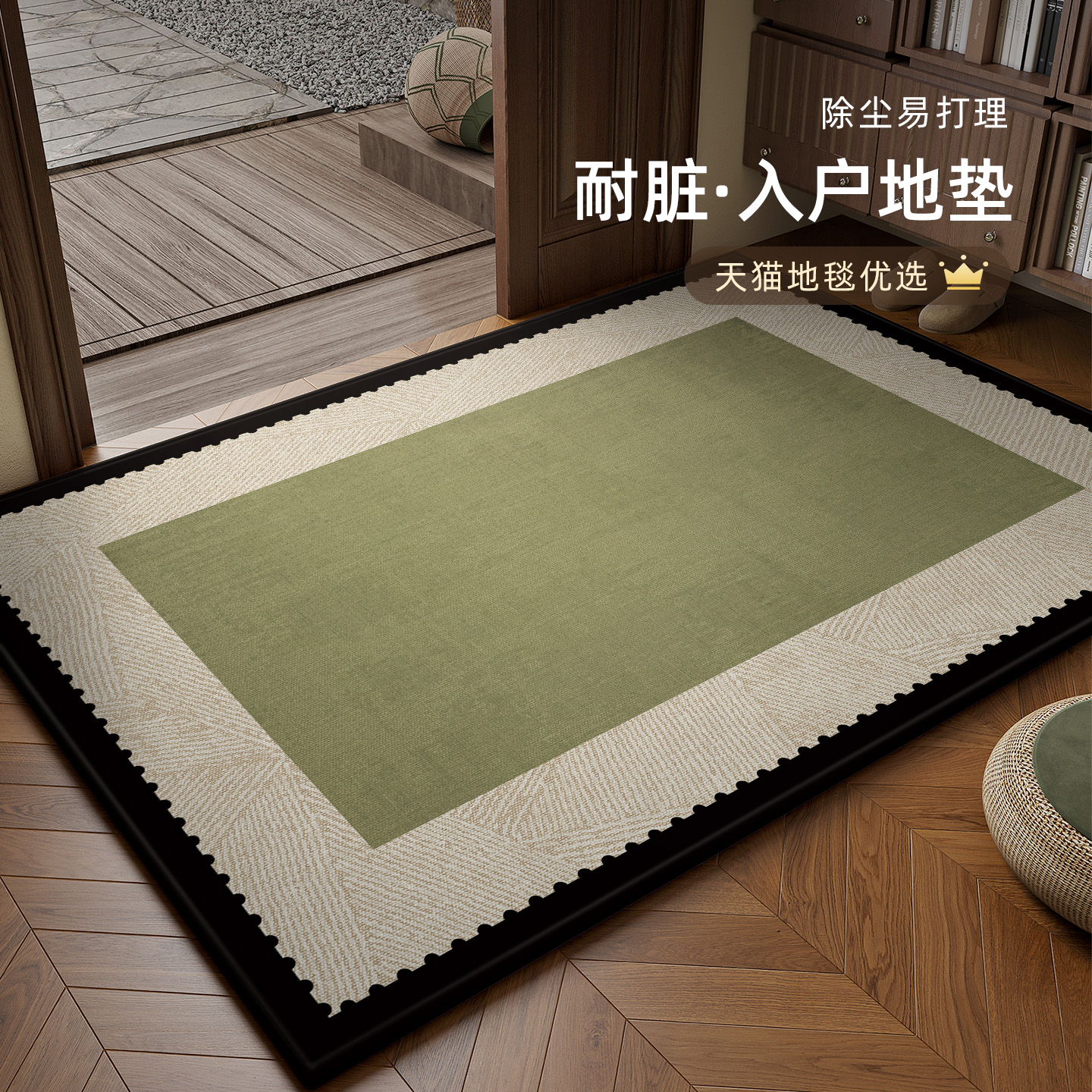 入户门地垫进门口防滑可定制脚垫