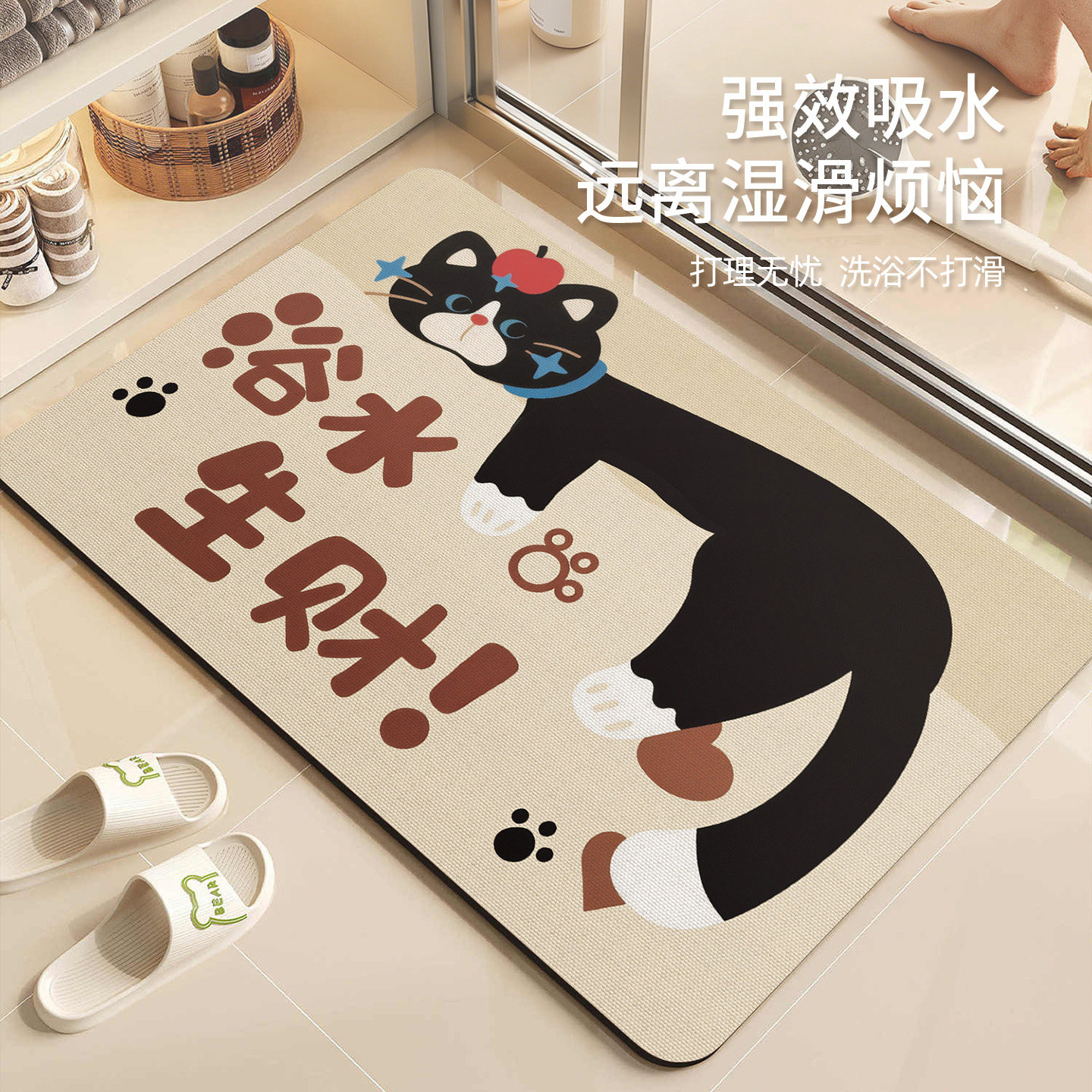 卡通浴室硅藻泥吸水防滑地垫卫生间厕所门口耐脏速干脚垫防滑地毯