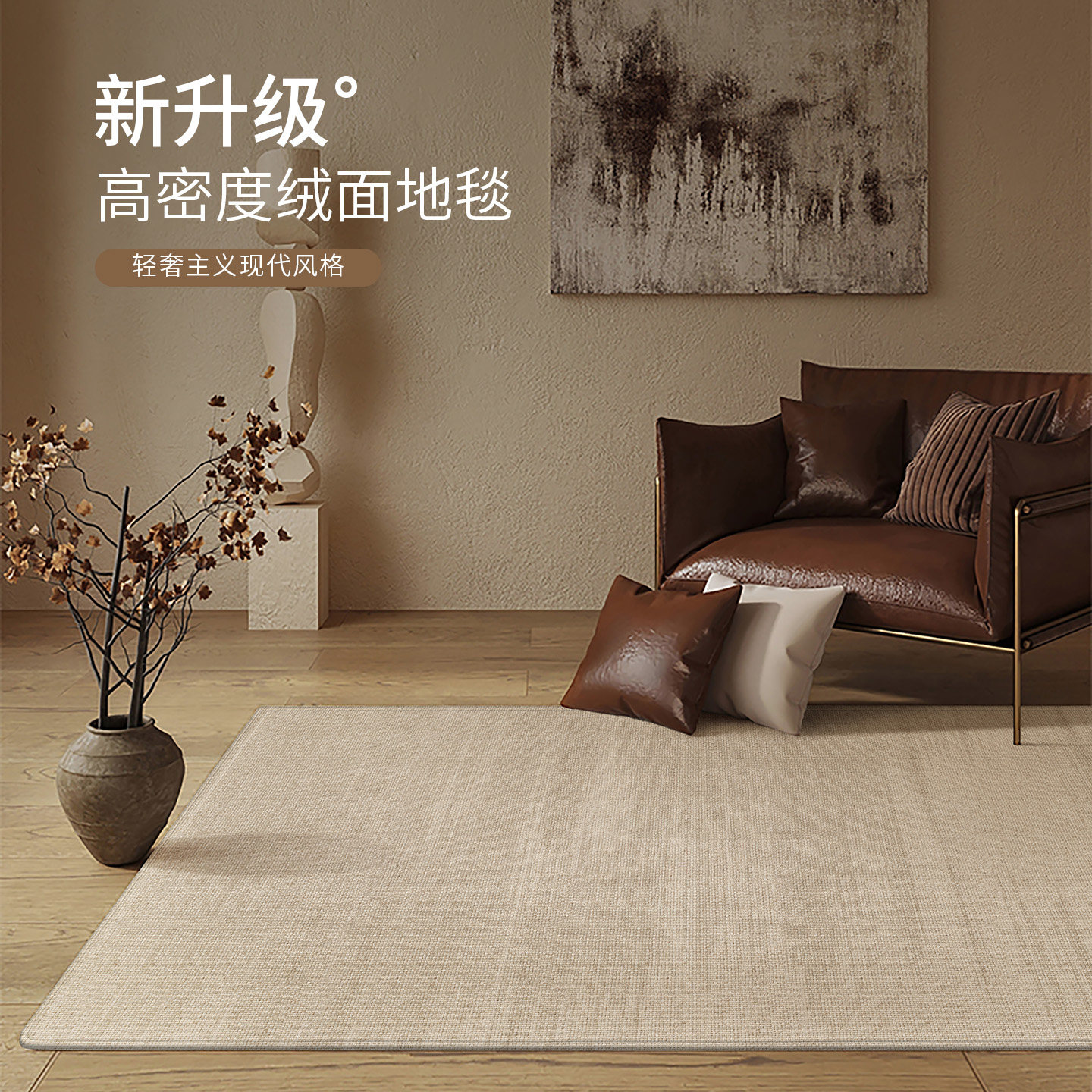 客厅地毯免洗可擦中古风沙发地垫