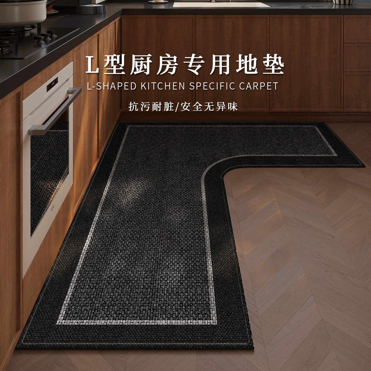 高级感可定制厨房地垫吸水吸油防滑垫耐脏家用进门口脚垫长条地毯