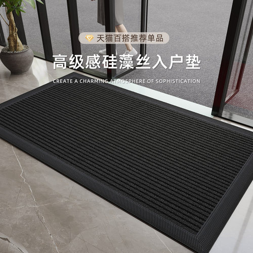 入户门地垫别墅玄关门外蹭脚垫