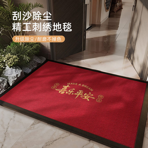 入户门地垫室外进门防滑耐脏脚垫