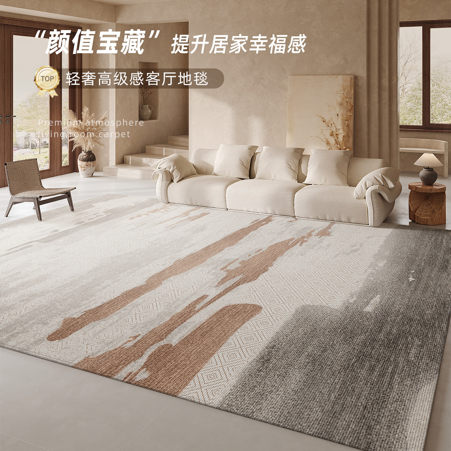 客厅地毯轻奢风卧室免洗可擦地垫