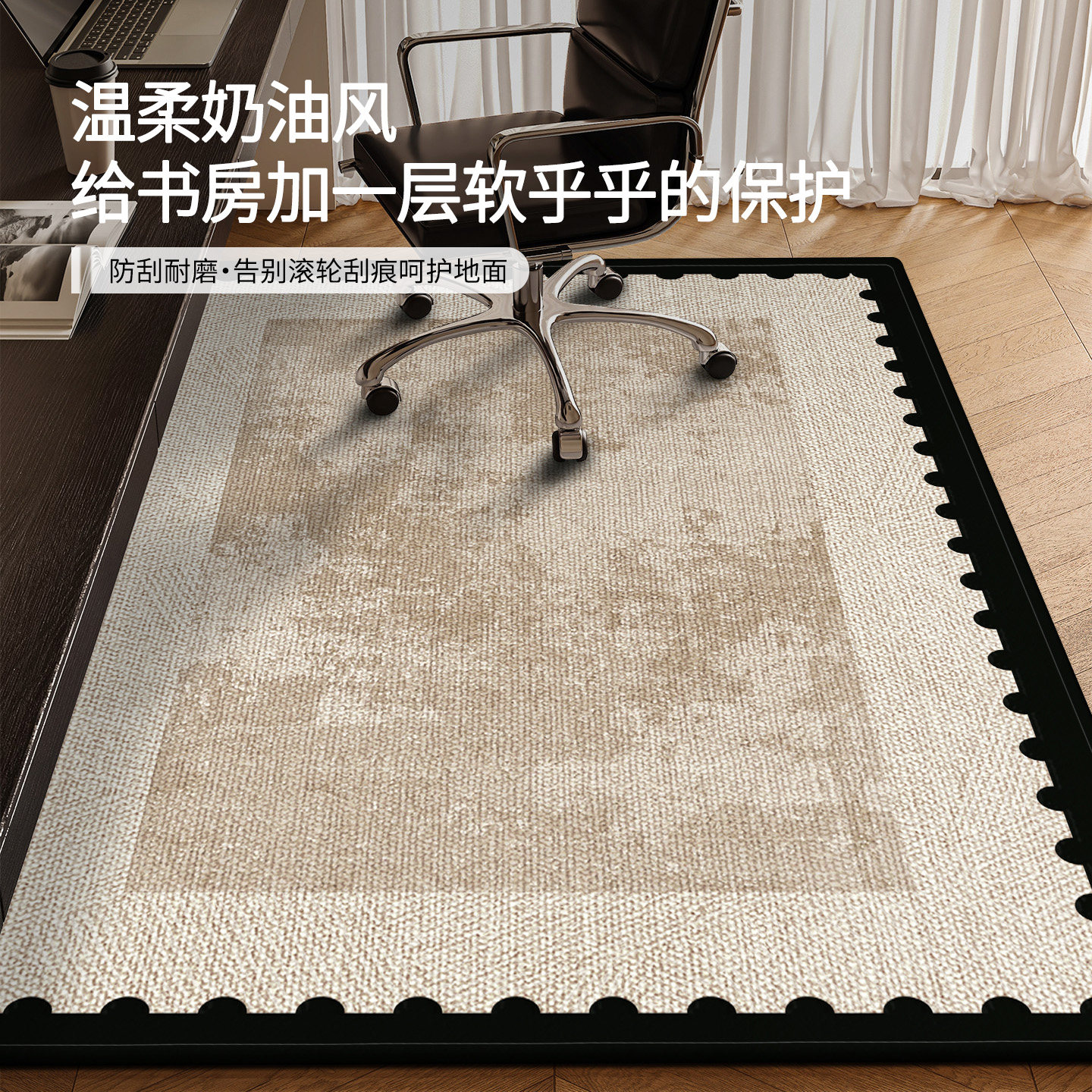 中古风书房转椅地毯办公电脑椅卧室隔音地垫防滑耐磨地板保护垫子