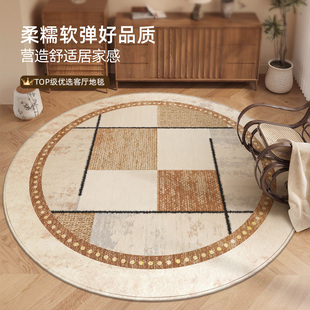圆形地毯书房中古风客厅免洗可擦沙发地垫高级感卧室衣帽间摇椅垫