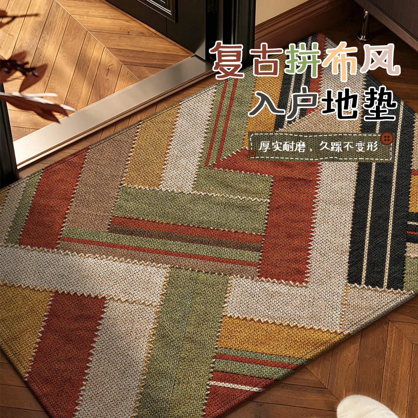 入户门防滑地垫进门除尘耐脏脚垫