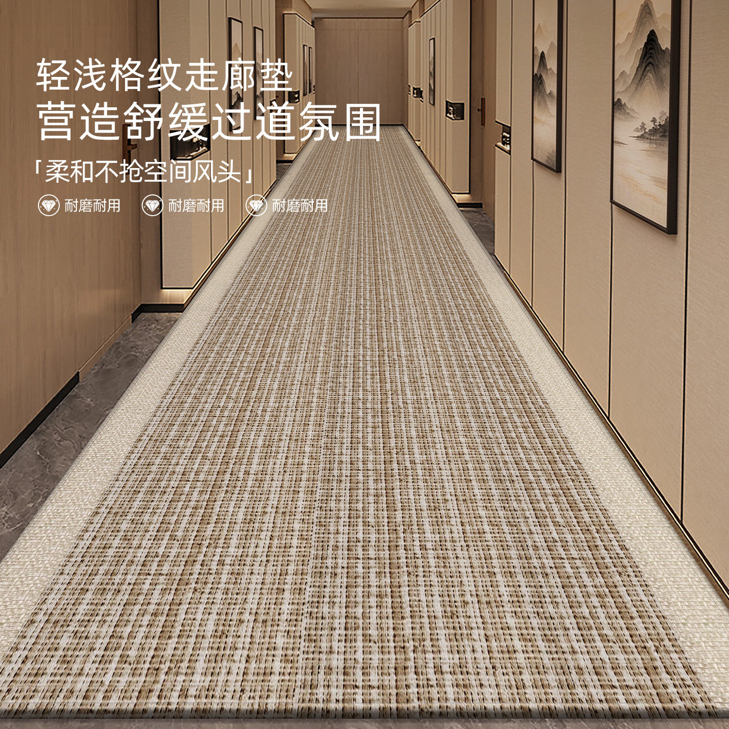 新款走廊通道入户门地垫防滑脚垫