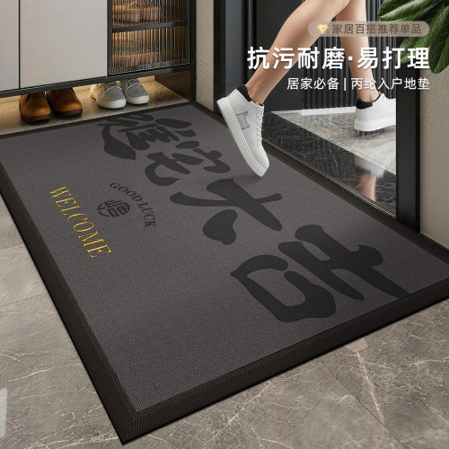 入户门地垫别墅室外耐脏乔迁脚垫