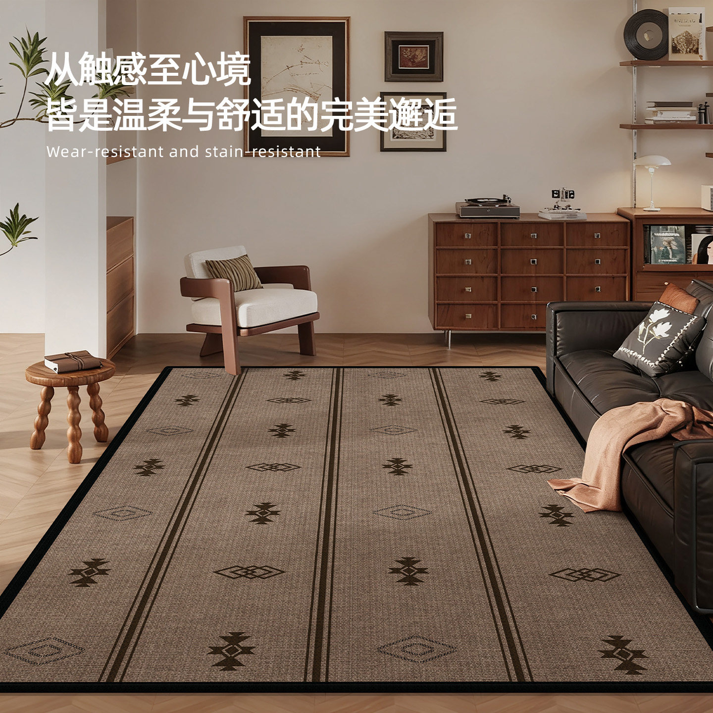 客厅地毯免洗可擦沙发茶几地垫