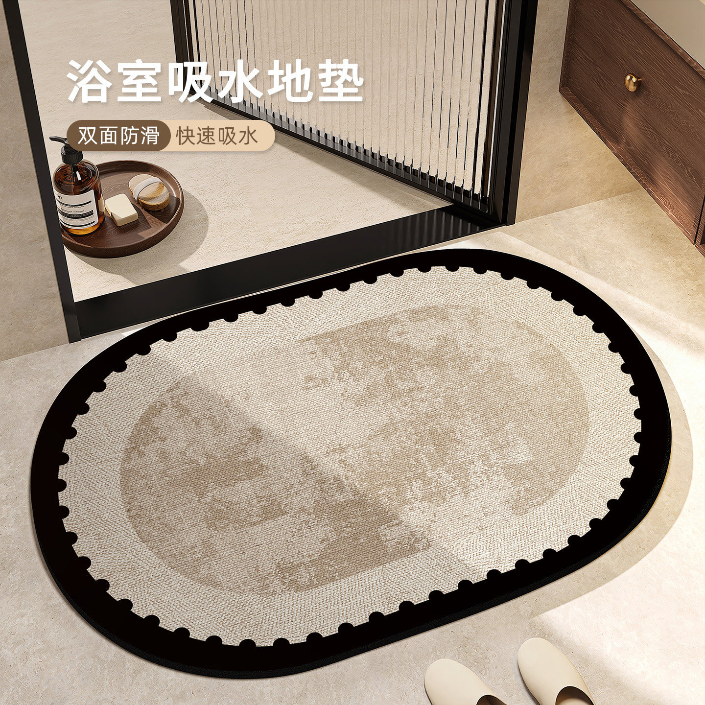 浴室地垫硅藻泥厕所吸水防滑地垫图片
