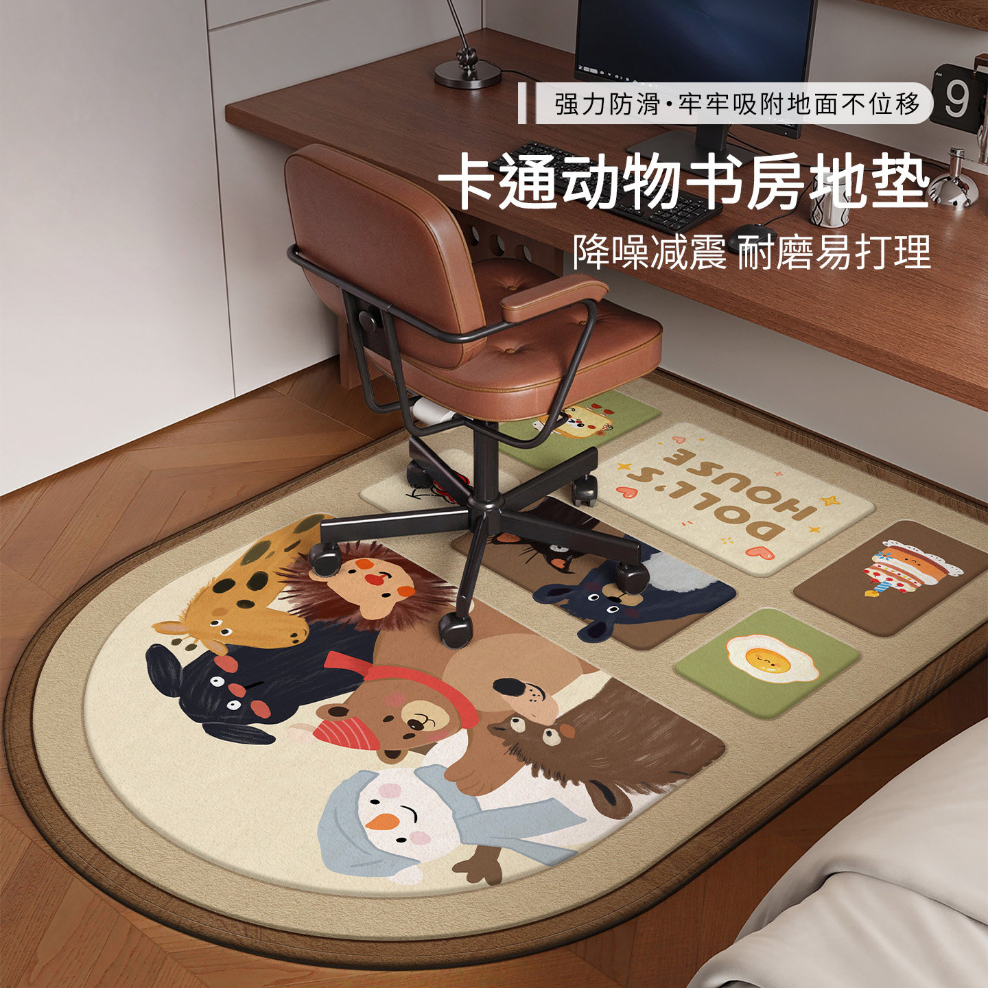 卡通中古风书房转椅地毯儿童书桌卧室电脑椅垫学习桌地垫免洗可擦