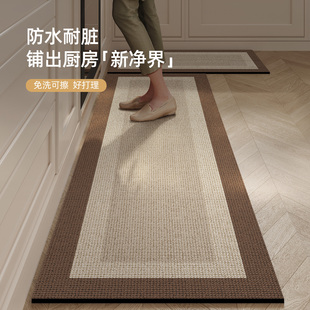 防水皮厨房地垫防水防油可擦免洗脚垫家用进门口耐脏防滑防摔地毯