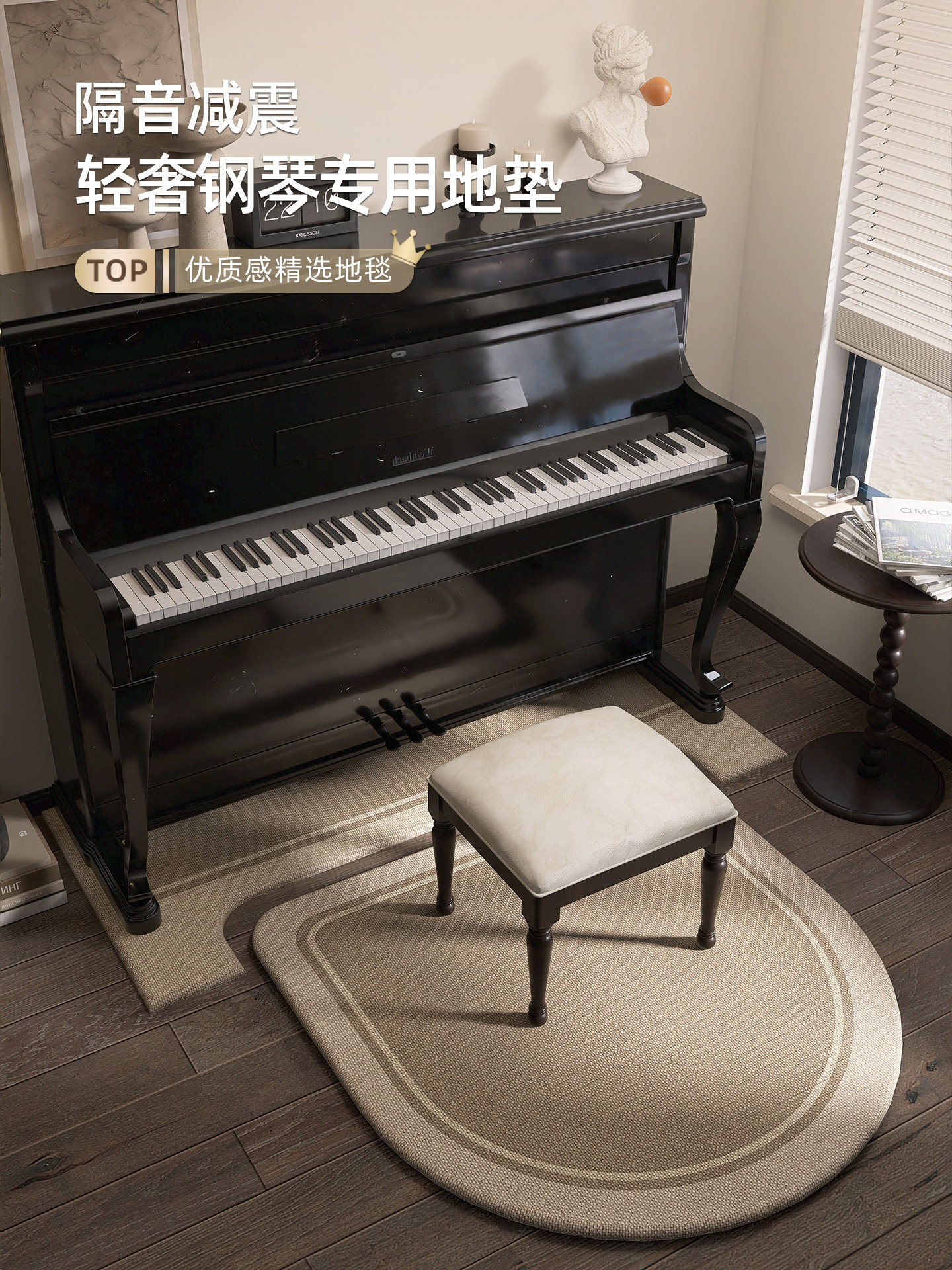 钢琴专用隔音垫减震防滑地毯吸音降噪地垫椅子凳脚垫纯色免洗耐脏