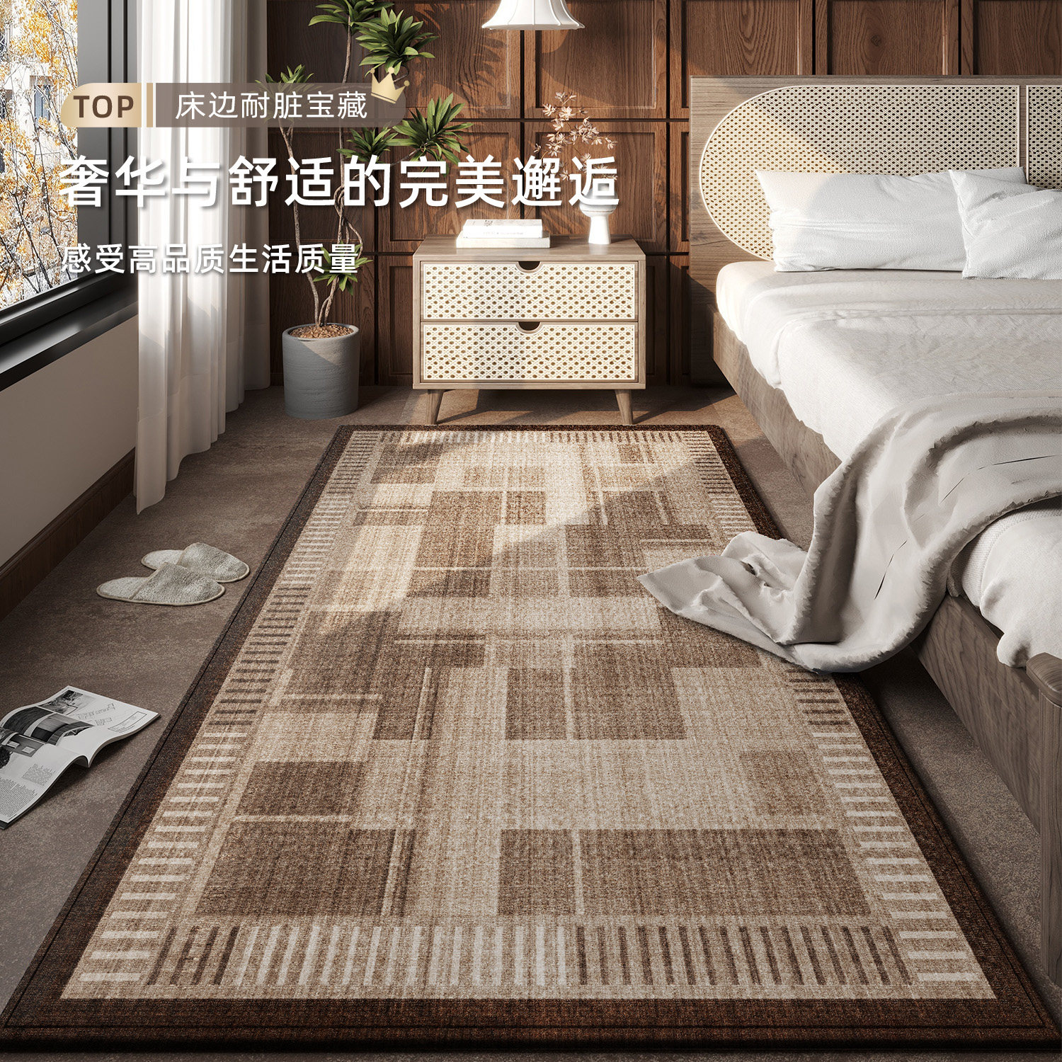 卧室床边毯房间主卧防滑床前长条地毯客厅沙发茶几毯窗满铺地垫,居家布艺,床边毯,淘宝优惠券,粉丝福利购,淘宝优惠卷